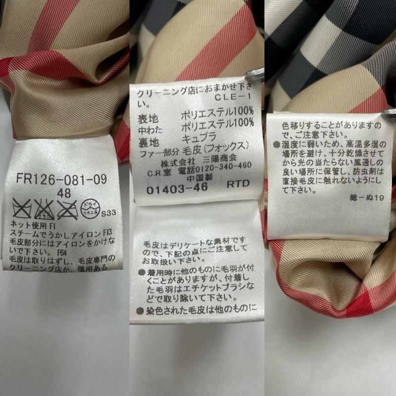 バーバリー キルティング ロング コート ノバチェック ジャケット