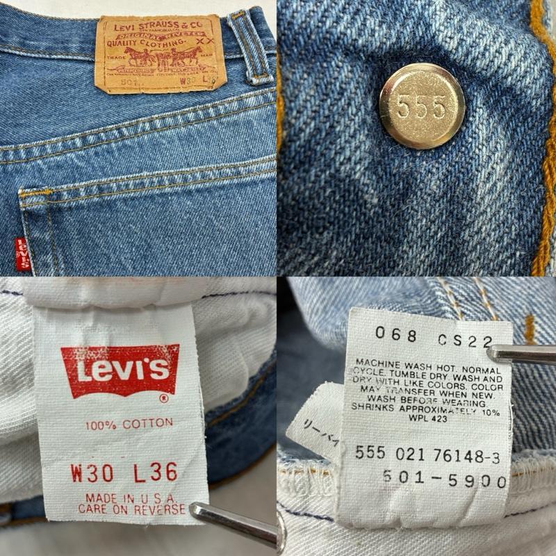 リーバイス 501xx 90s USA製 ボタン裏555 バレンシア ヴィンテージ