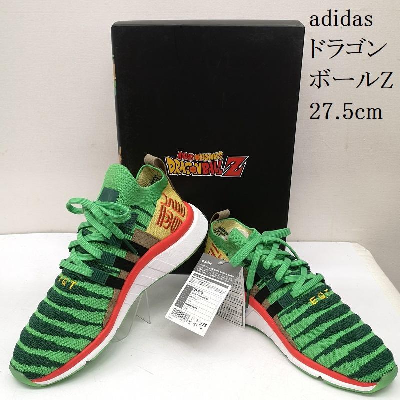 青緑デュエランド ゲートボール 青緑デュエランド ゲートボール 青緑デュエランド ゲートボール 青緑