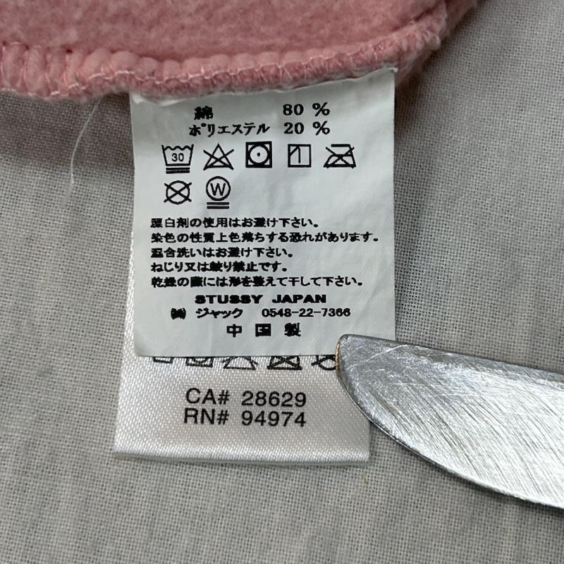 ステューシー ショーンフォントロゴ バックロゴ ピンク スウェット L