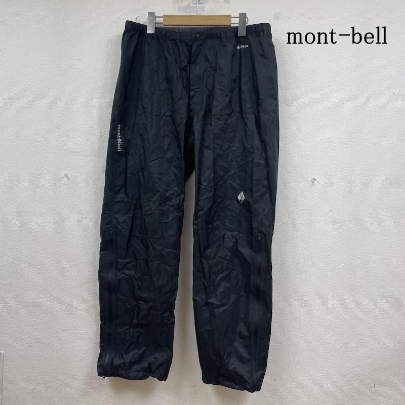 モンベル ストームクルーザー パンツ レインウェア ジップフライ ロゴ