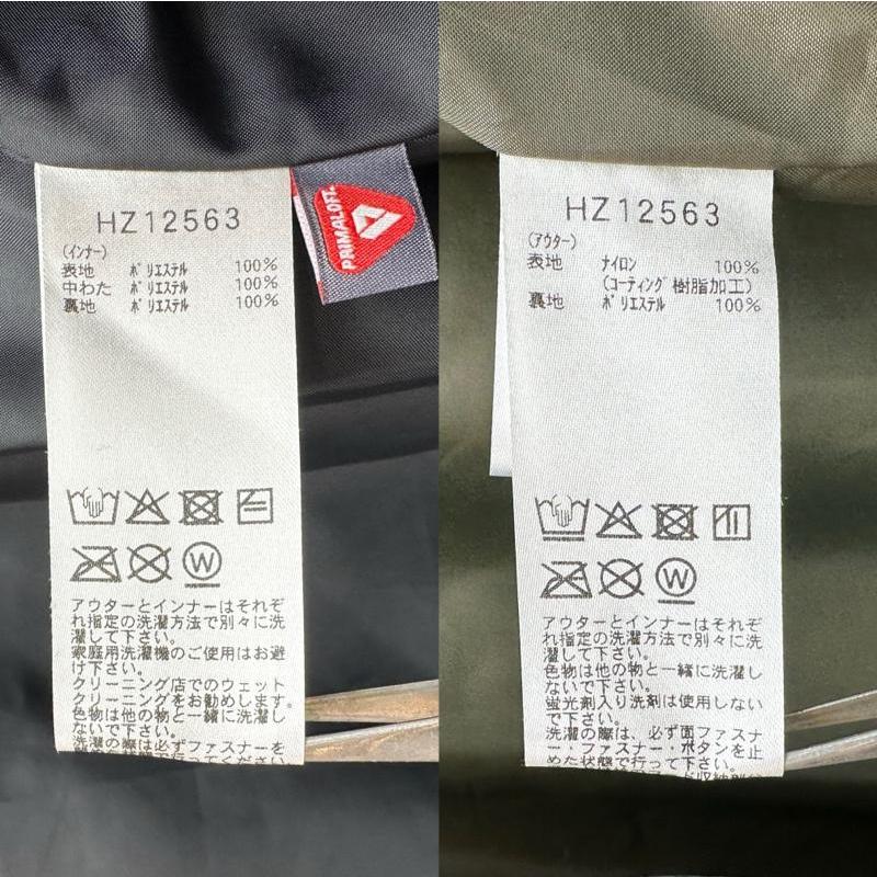 ヘリーハンセン インナー ダウン ナイロン ジャケット HZ12563 L