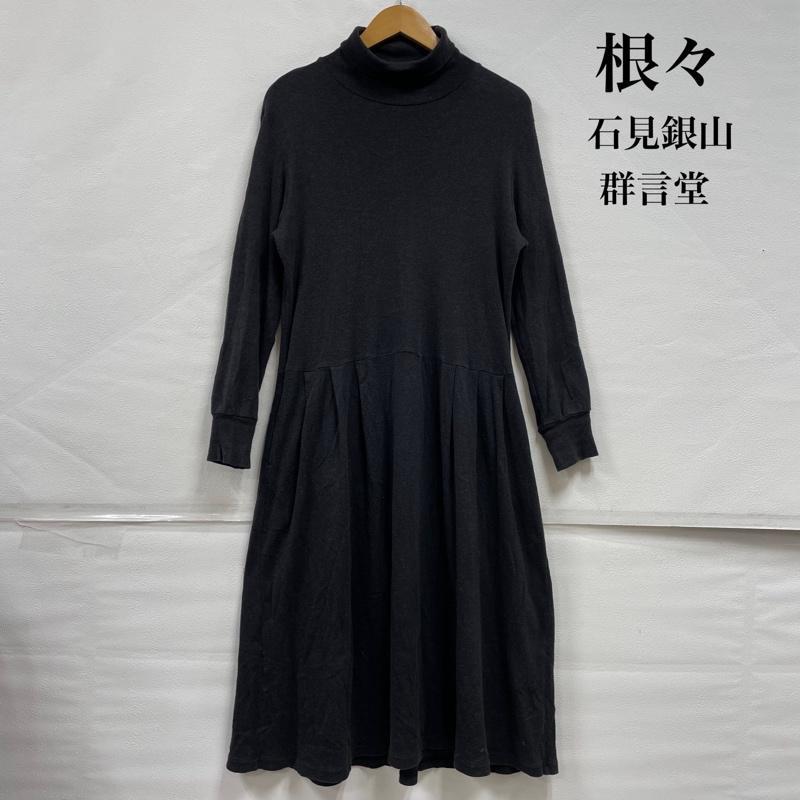 群言堂 フレアロングワンピース コットンリネン Aライン ゆったり 体型