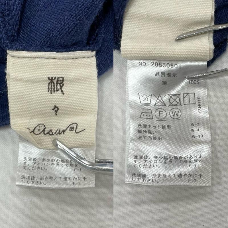 古着 根々 石見銀山 群言堂 タートルネック ハイネック 長袖 タック