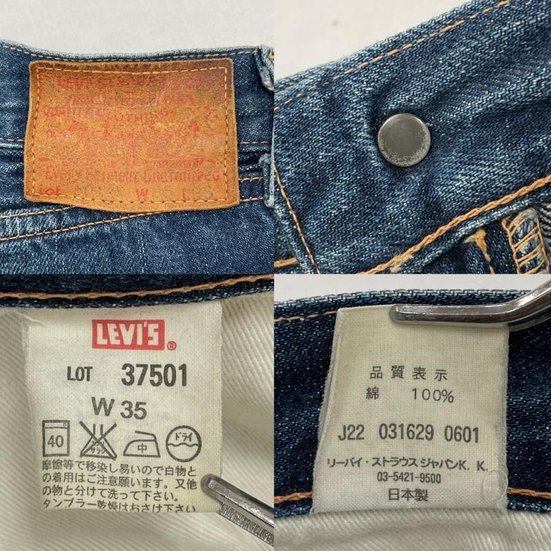 リーバイス 501xx 日本製 ストレート デニム BIG E ボタンフライ