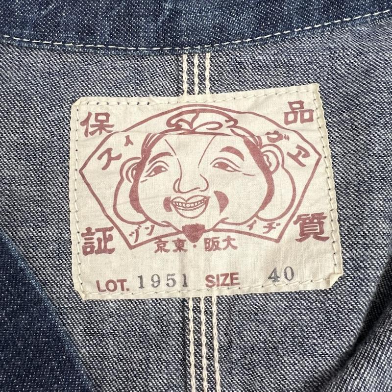 エヴィス Lot.1951 デニム カバーオール ジャケット 40 50149396