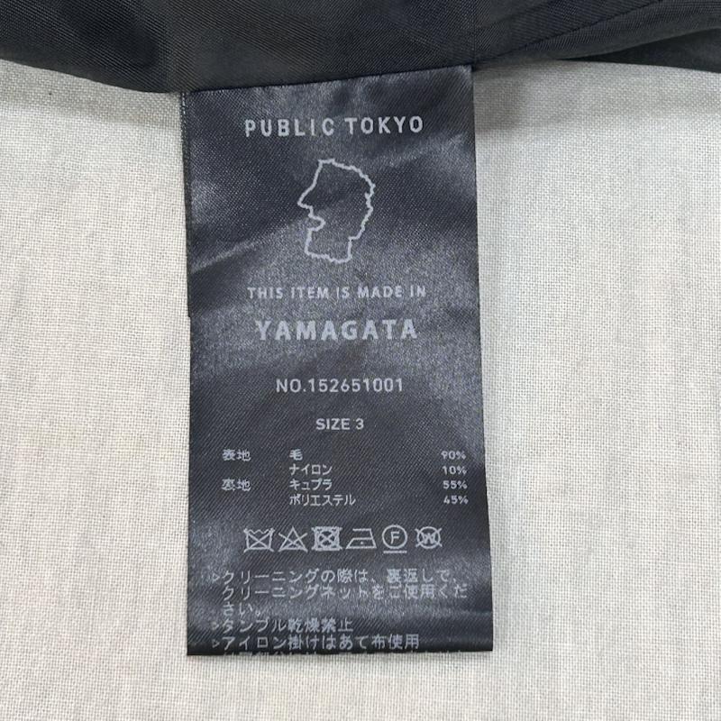 パブリックトウキョウ 152651001 Super140s メルトンオーバーサイズ