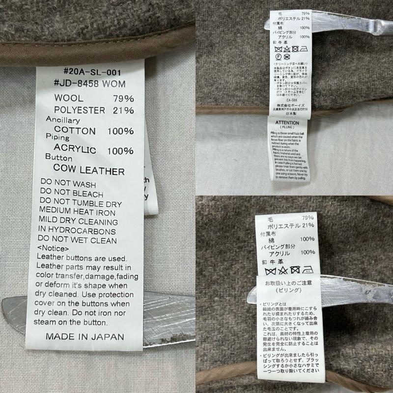 Danton（ダントン） ウールモッサ ウールコート ウールジャケット 丸襟