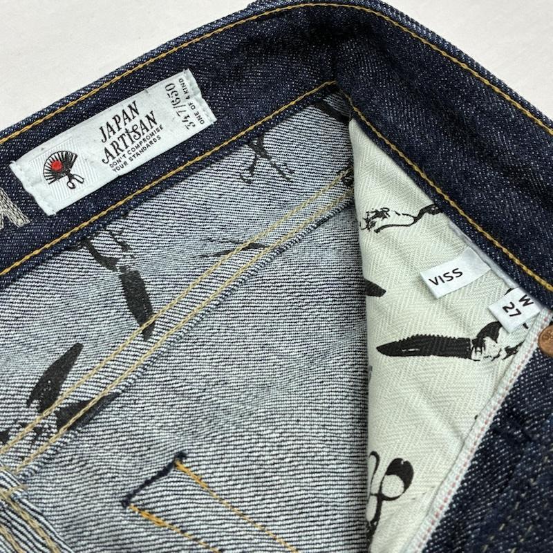 DENHAM（デンハム） JAPAN ARTISAN 650本限定 RAZOR SLIM FIT