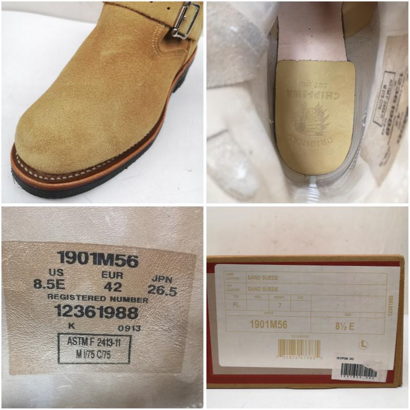 チペワ 1901M56 ショート エンジニア 7インチ ハイト サンド スエード