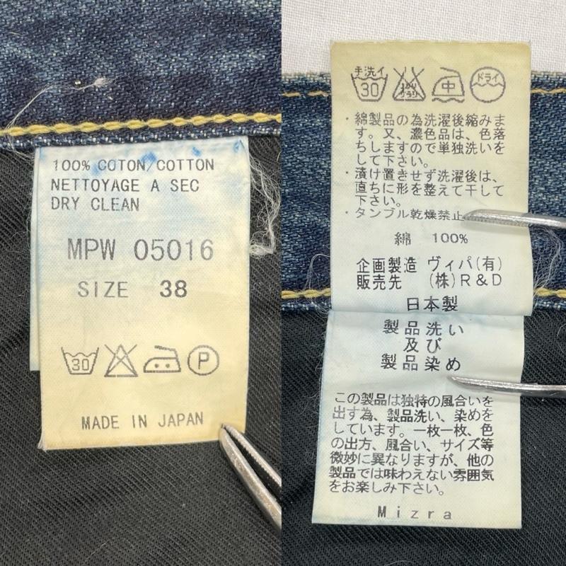 mizra（ミズラ） 京都 和柄 剣道着 ダメージ加工 カーブデニム 38
