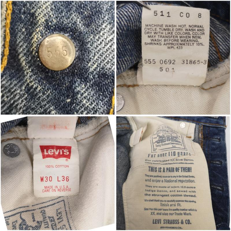 リーバイス 90s 92年 110周年 501 スモールe 赤耳 デニム パンツ USA