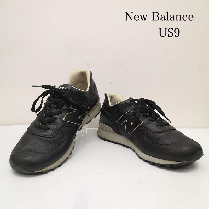ニューバランス UK製 LIMITED EDITION LM576 BKU オールレザー
