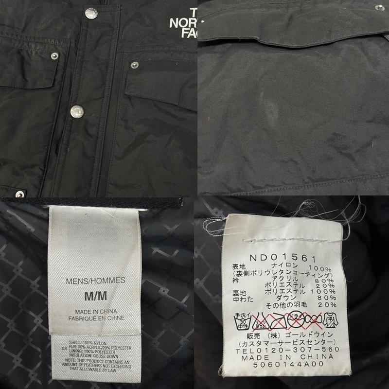 ザノースフェイス タッカーマンジャケット Tuckerman Jacket HYVENT
