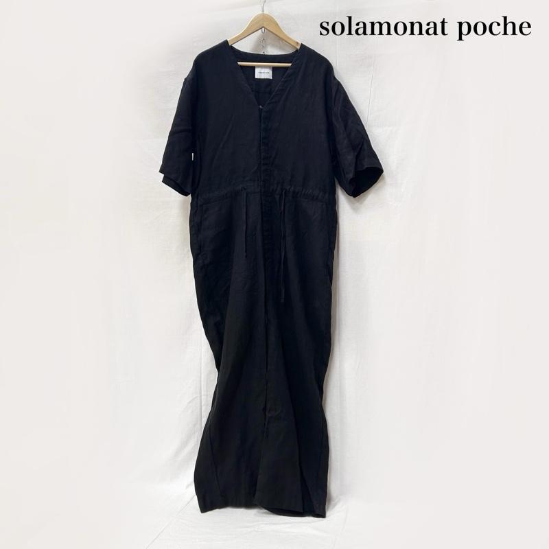 古着 solamonat poche ソラモナポッシェ リネンオールインワン サイド