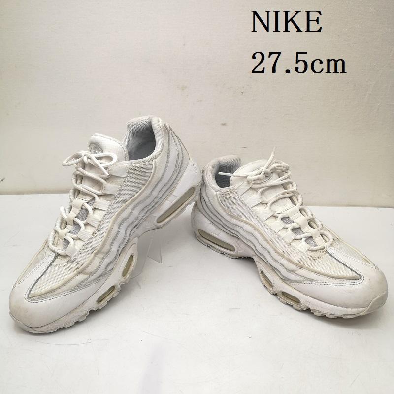 NIKE（ナイキ） AIR MAX 95 ESSENTIAL TRIPLE WHITE CT1268-100 エア
