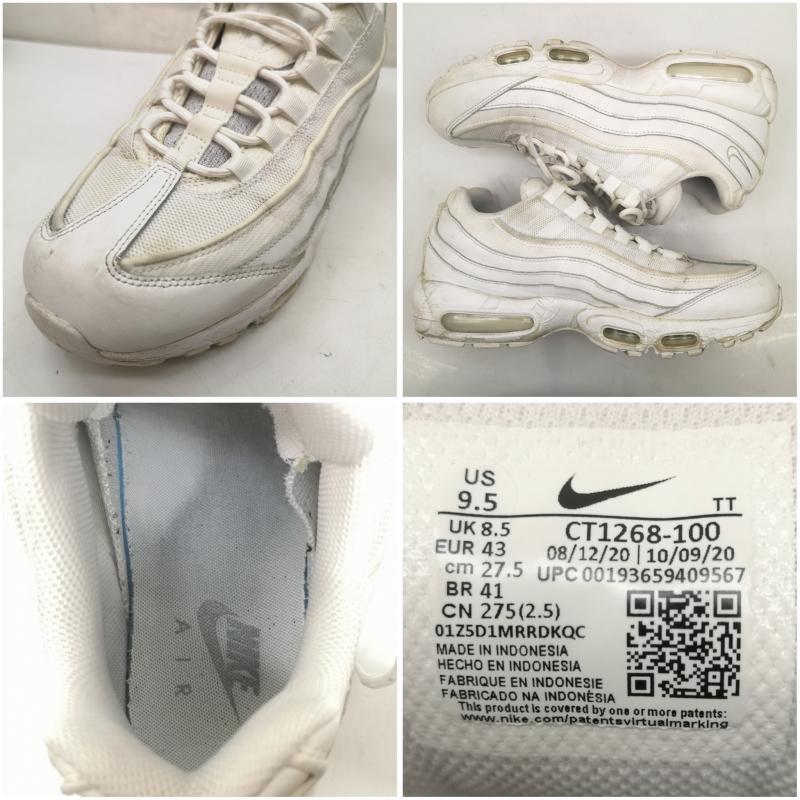 NIKE（ナイキ） AIR MAX 95 ESSENTIAL TRIPLE WHITE CT1268-100 エア