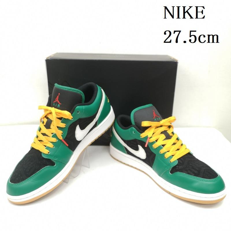 NIKE（ナイキ） AIR JORDAN 1 LOW SE Malachite DQ8422-300 エア