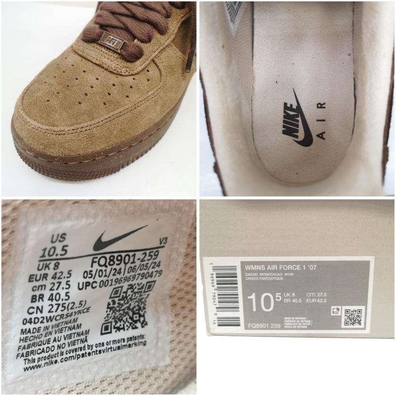 NIKE（ナイキ） AIR FORCE 1 LOW 07 FQ8901-259 SUEDE CACAO WOW