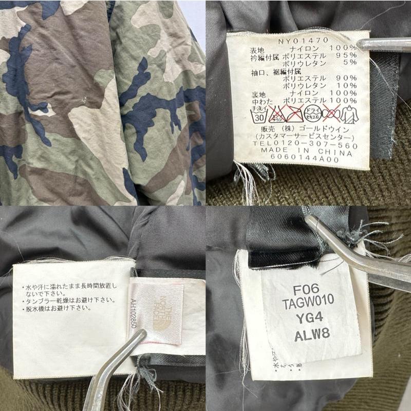 ザノースフェイス Q THREE JACKET MA-1 中綿 ジャケット カモフラ 