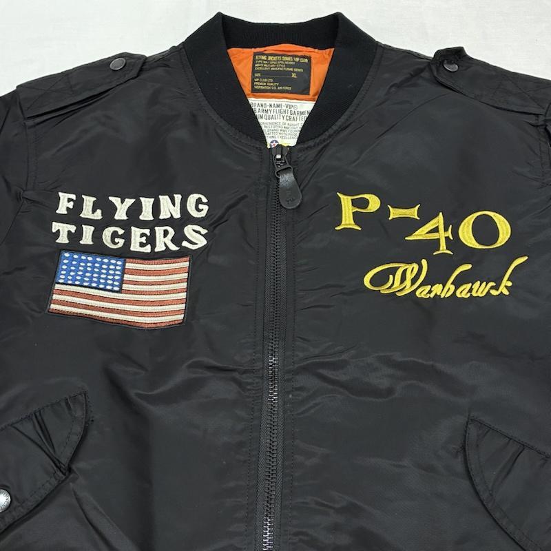 古着 VIP CLUB フライングタイガー L-2B フライトジャケット XL