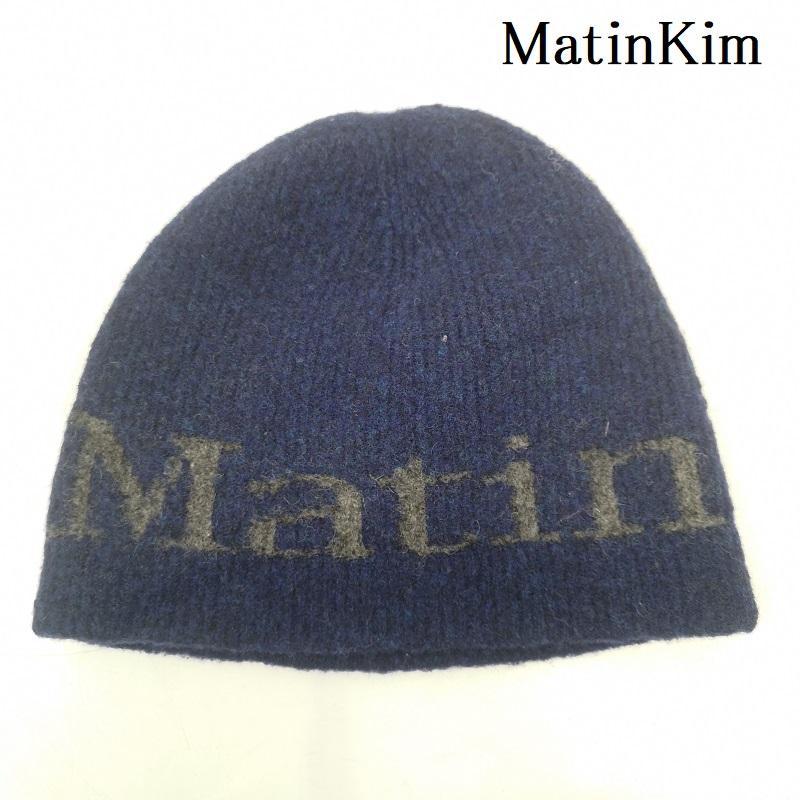 古着 MatinKim Logo Jacquard Short Beanie マーティンキム ビーニー