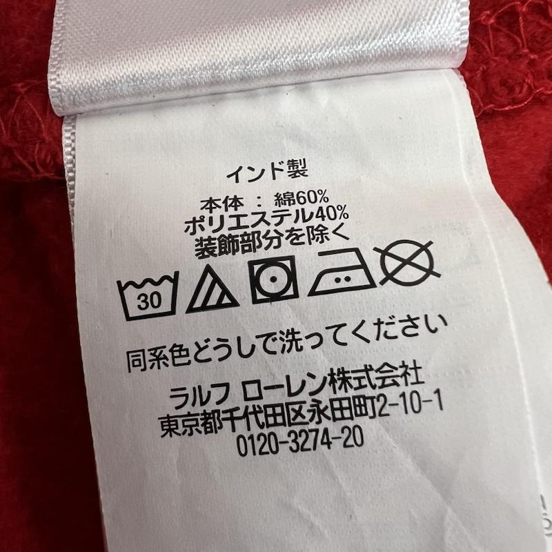 ラルフローレン ビッグポニー プルオーバー スウェット パーカー S