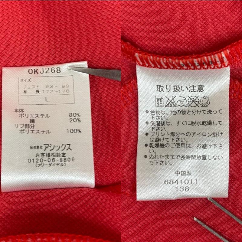 オニツカタイガー TOKYO オリンピック トラック ジャージ ロゴ