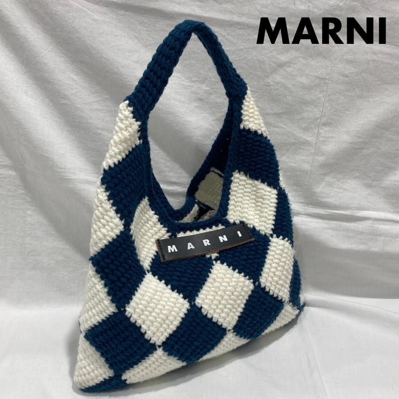 MARNI MARKET マルニ マーケット　フリンジニットバッグ　未使用品 ディープブルー シルバー ボブルニット MARNI MARKET バケットバッグ