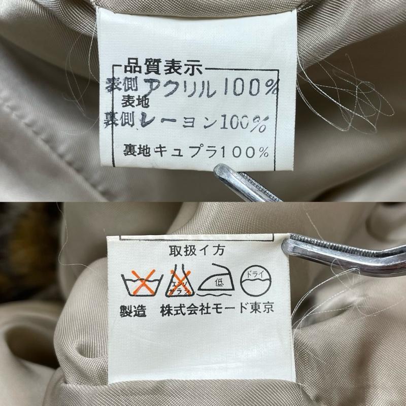 古着 貴婦人 フェイク ファー コート レオパード アニマル ヒョウ柄