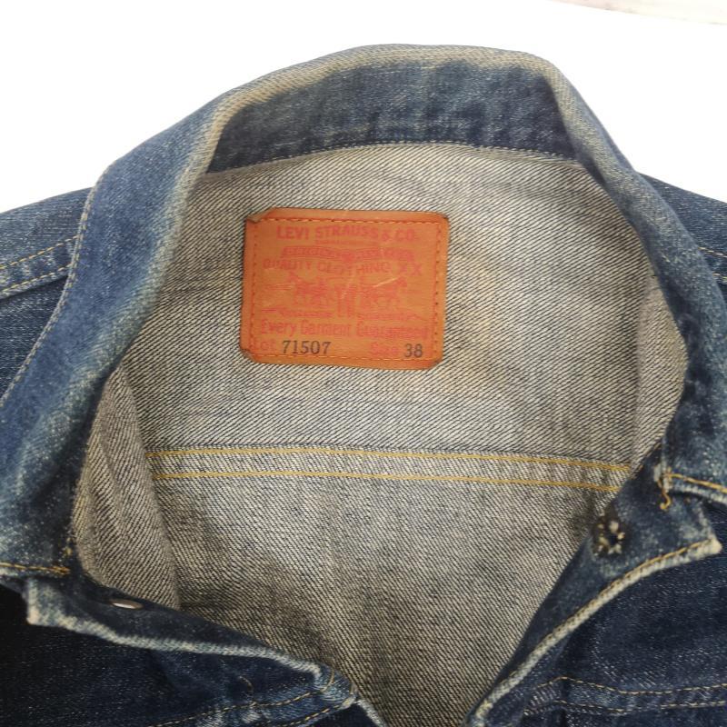 リーバイス 2nd JACKET 71507 xx 93年製 日本製 BIG E 50sモデル
