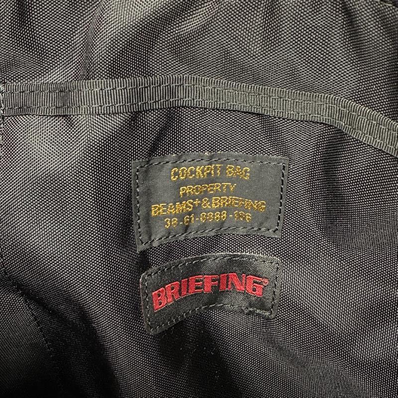 ブリーフィング BEAMS PLUS 別注 COCKPIT BAG コックピット ヘルメットバッグ PC A4収納 - 50153402 50153402の画像
