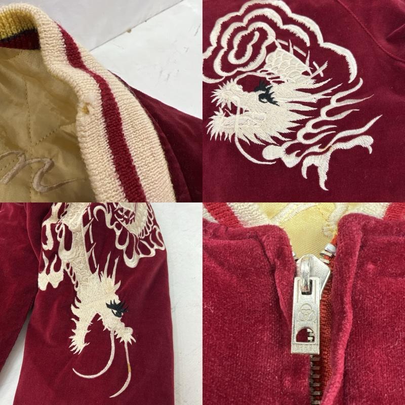 ヴィンテージ 80s-90s 龍 虎 刺繍 別珍 リバーシブル スカジャン