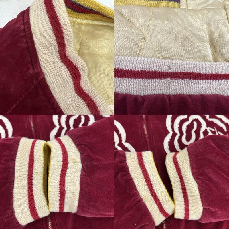 ヴィンテージ 80s-90s 龍 虎 刺繍 別珍 リバーシブル スカジャン