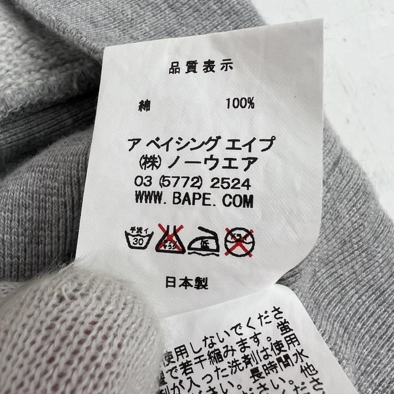 A BATHING APE（アベイシングエイプ） 00s フィッシングマイロ 