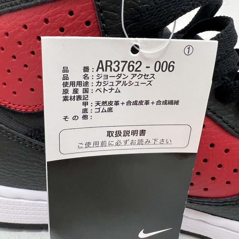 NIKE（ナイキ） JORDAN ACCESS ジョーダン アクセス AR3762-006 26.0cm