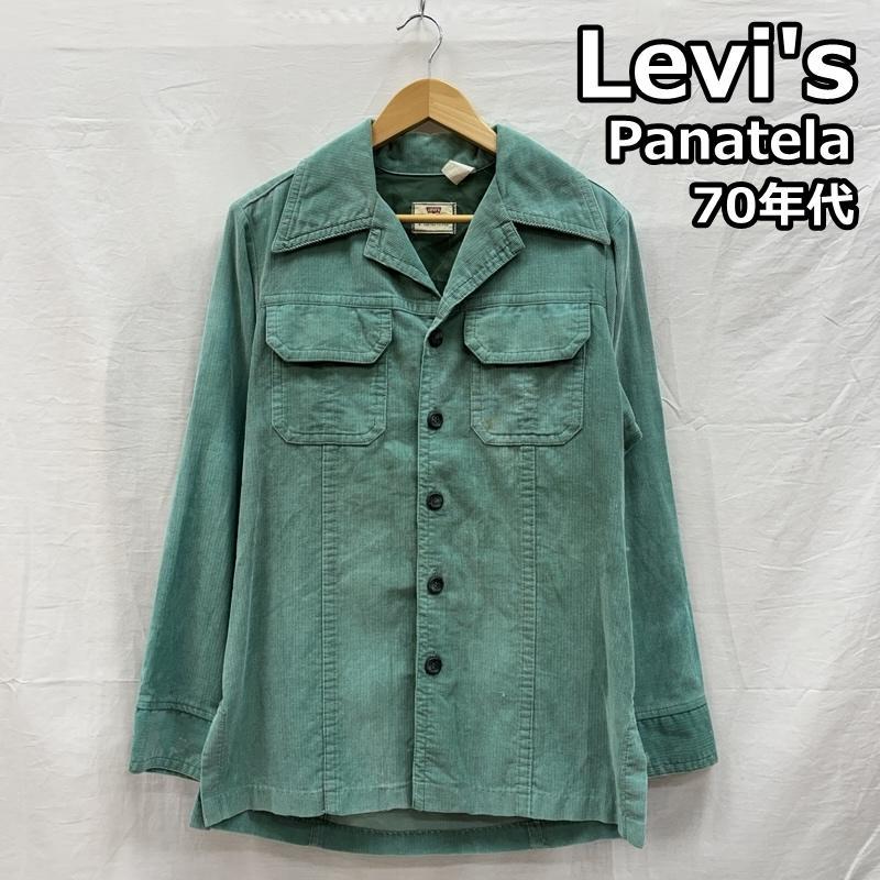 リーバイス PANATELA パナテラ コーデュロイトラッカージャケット XL リーバイス Panatela パナテラ 70年代 ビンテージ コーデュロイ デカ襟