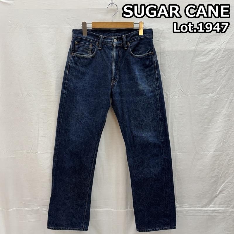 シュガーケーン SC41947 LOT1947 ストレート デニム パンツ 革パッチ 