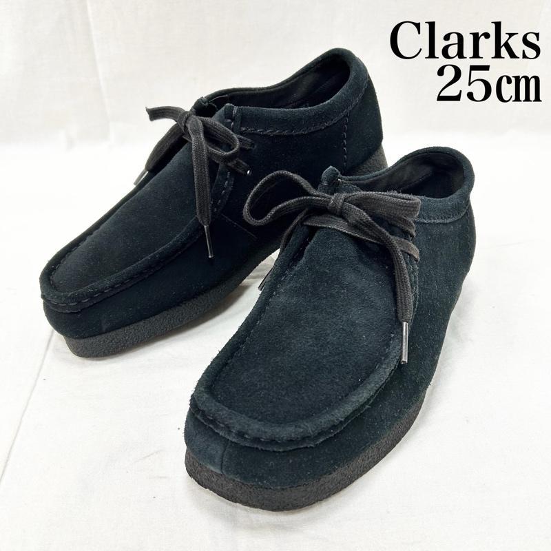クラークス WALLABEES ワラビー black UK6.5 / JPN25cm US：7.5