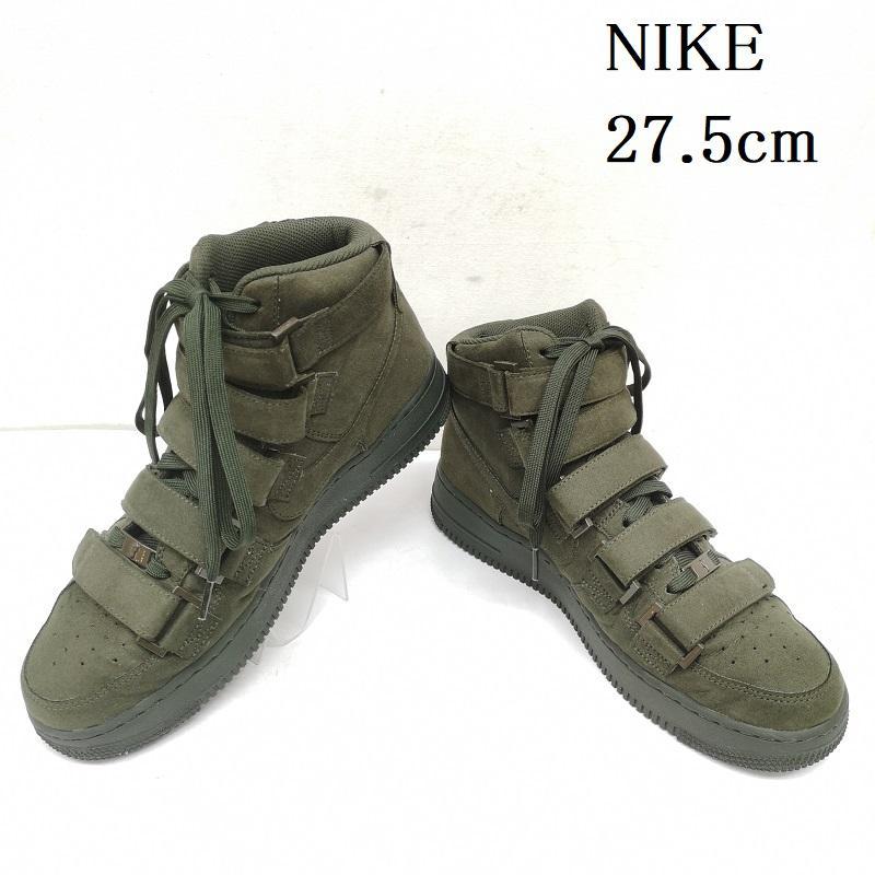 NIKE（ナイキ） AIR FORCE 1 HIGH 07 SP BILLIE EILISH ビリー アイ 