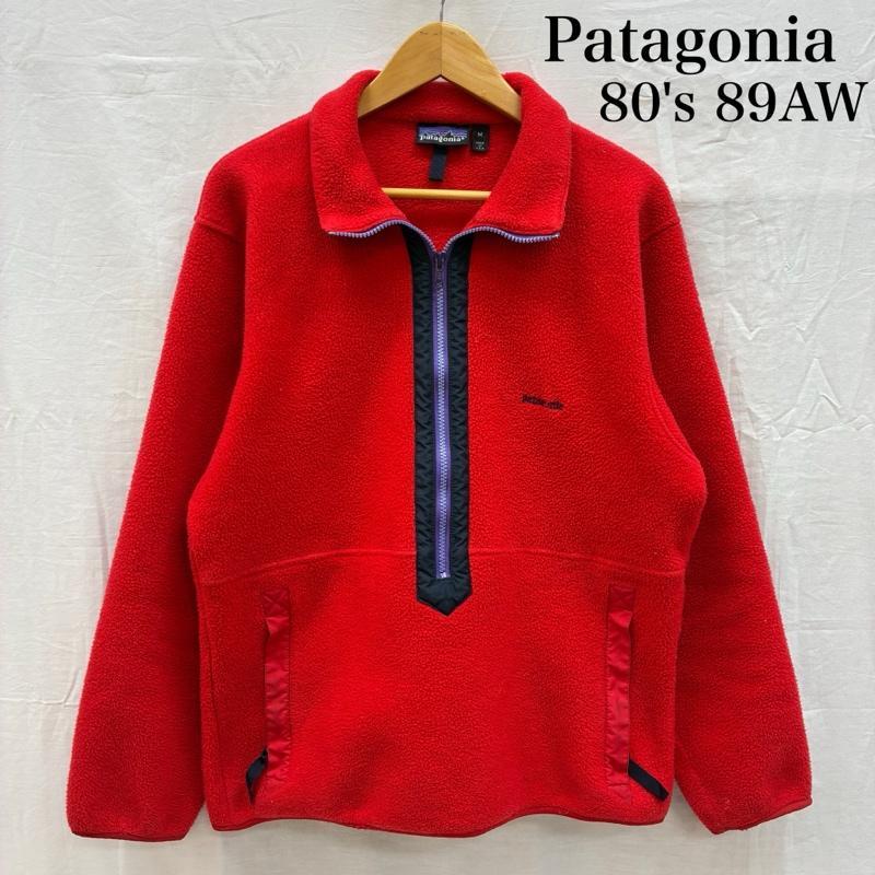 パタゴニア 80s 89年 USA製 ハーフジップ シンチラ プルオーバー 