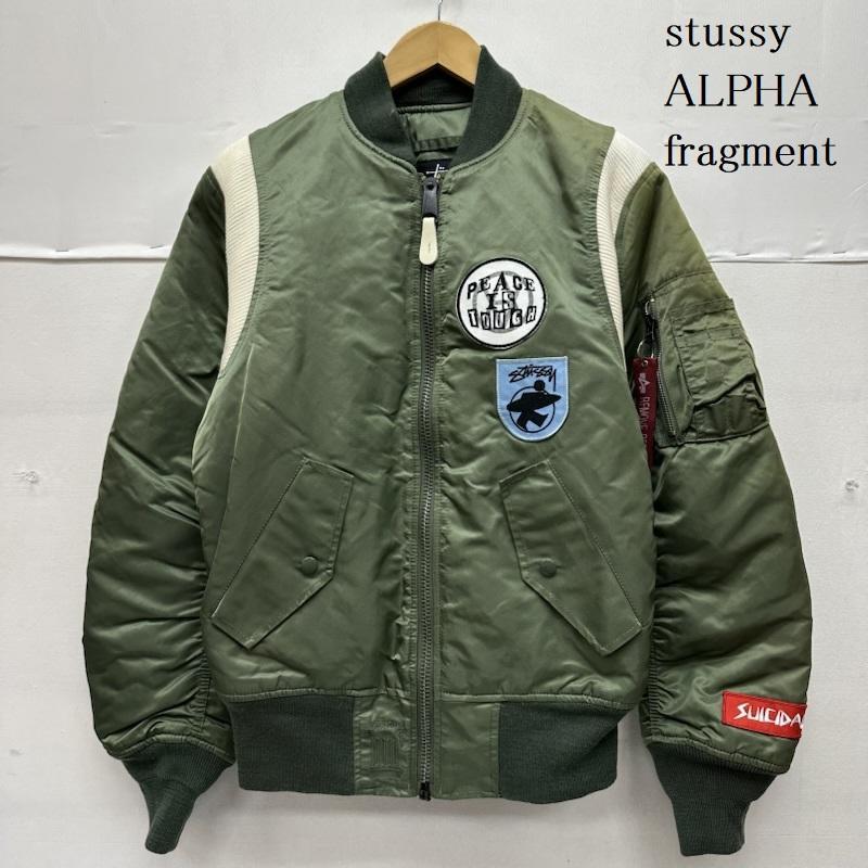 stussy alphaコラボ　ma-1ジャケット ステューシー ALPHA fragment 25周年記念 MA-1 フライト ジャケット