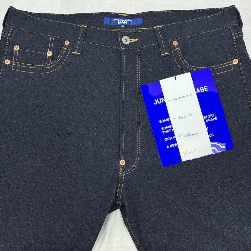 ジュンヤワタナベマン COMME des GARCONS 26ss ストレッチ ルーズ