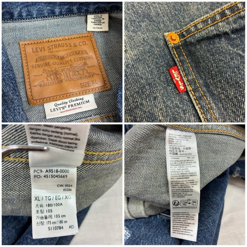 リーバイスプレミアム relume 別注 Type 1st Jacket ファースト タイプ
