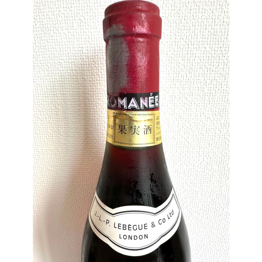 827 1971年 DRC ROMANEE-CONTI ロマネ・コンティ （ドメーヌ ド ラ