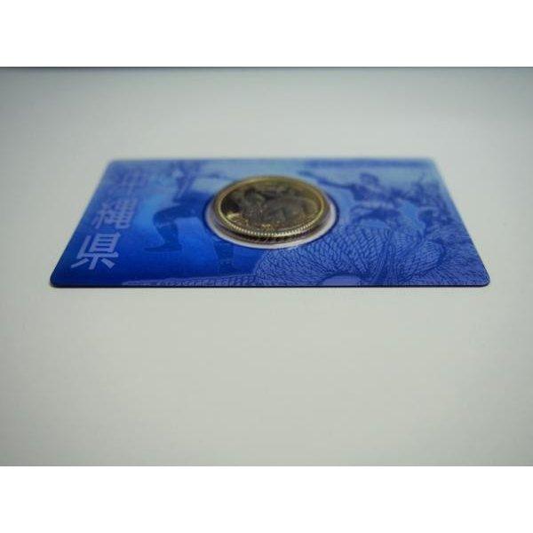 874 地方自治法施行六十周年記念 5百円バイカラー・クラッド貨幣 沖縄県 記念硬貨 日本 造幣局 コレクション コレクター 送料無料