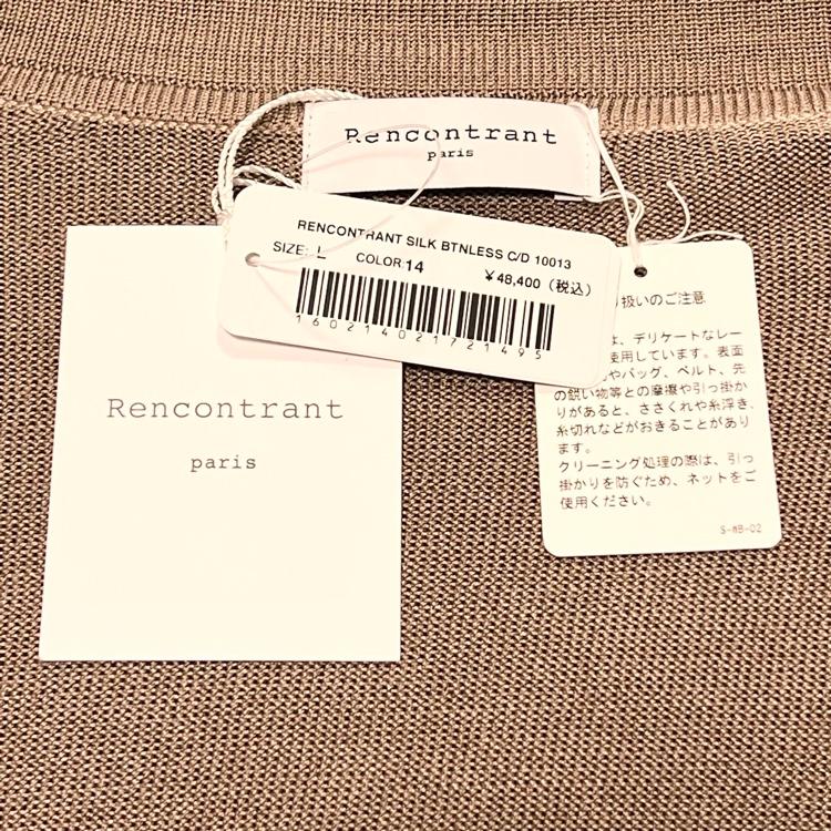 Rencontrant レンコントラント シルク ニット ボタンレス カーディガン 