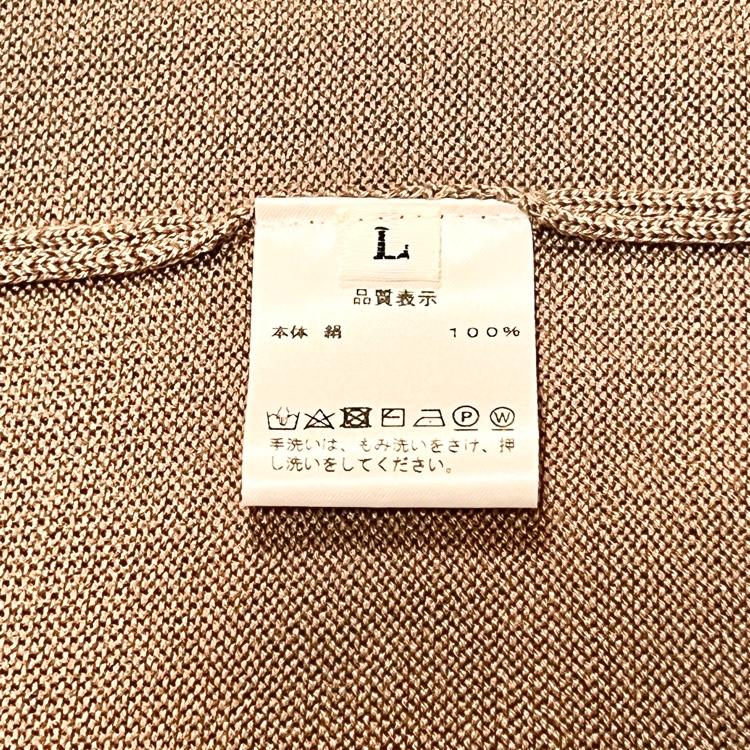 Rencontrant レンコントラント シルク ニット ボタンレス カーディガン 