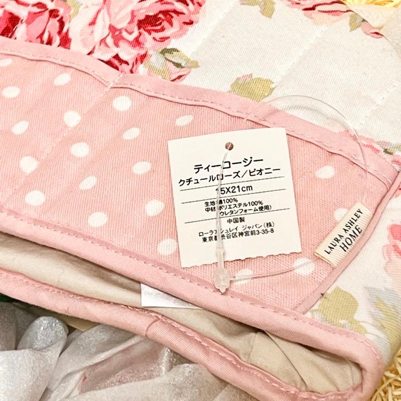 LAURA ASHLEY 1点限り 送料無料 Laura Ashley ローラ アシュレイ LAURA ASHLEY 1点限り 送料無料 Laura Ashley ローラ アシュレイ