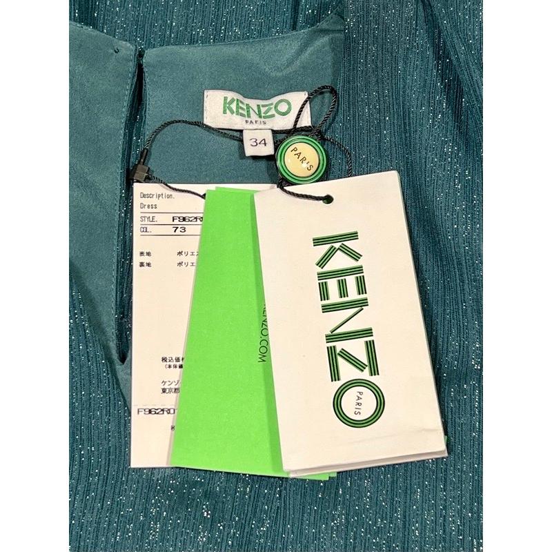 KENZO ケンゾー 半袖 Vネック ワンピース ドレス size 34 グリーン 